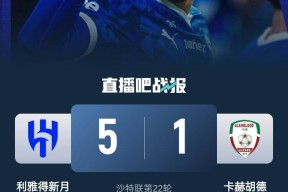jiuyou游戏-巴萨关键一役惨遭绝杀，球迷难掩失望，如果内容网络你的免费阅读.