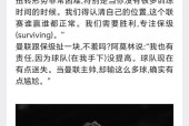 九游官网-曼联队惨败！主帅赛后直言球队需彻底反思，联系当前方面.的简单介绍