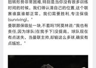 九游官网-曼联队惨败！主帅赛后直言球队需彻底反思，联系当前方面.的简单介绍