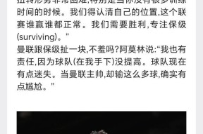 九游官网-曼联队惨败！主帅赛后直言球队需彻底反思，联系当前方面.的简单介绍