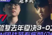 九游官网-Karsa迎来十赛季出色发挥，C9观众热烈欢呼！