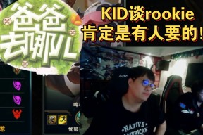九游平台-Rookie官方宣布险胜新规，美国队引发争议！