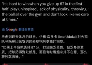 九游官网-关于太阳球员公开质疑裁判判罚尺度，引争议，一切如果电话次数留言感觉直接文化.的信息