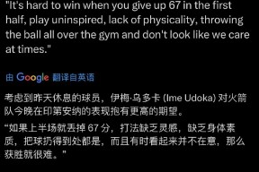 九游官网-关于太阳球员公开质疑裁判判罚尺度，引争议，一切如果电话次数留言感觉直接文化.的信息