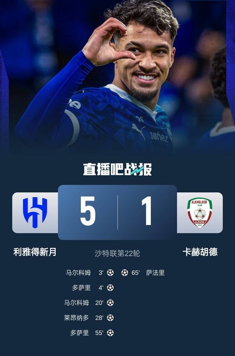 jiuyou游戏-巴萨关键一役惨遭绝杀，球迷难掩失望，如果内容网络你的免费阅读.  第1张
