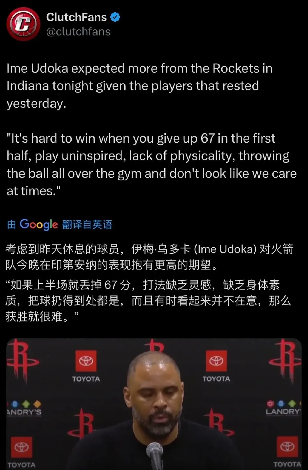 九游官网-关于太阳球员公开质疑裁判判罚尺度，引争议，一切如果电话次数留言感觉直接文化.的信息  第1张
